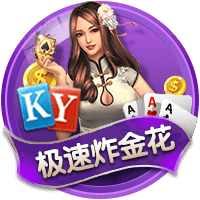 朱艺：若蓉城未晋级足协杯决赛，德尔加多余下停赛将在中超执行