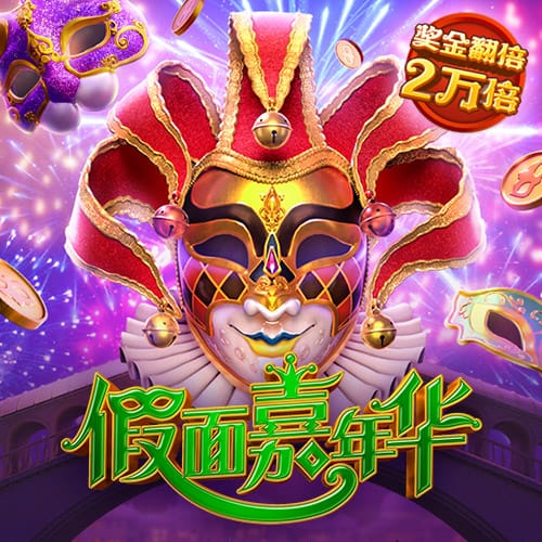 MATCH DAY｜中超第17轮：天津津门虎2